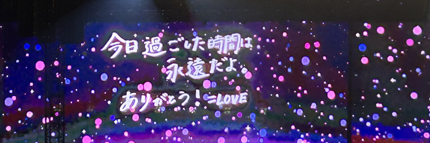 4号艇 ななちん🐶【たろ】 banner