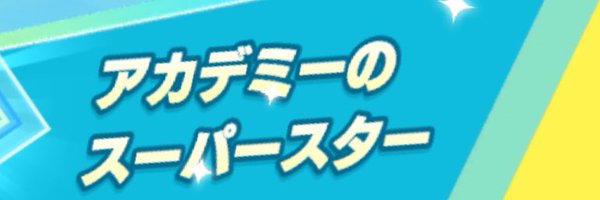 kimamani1018 Profile Banner