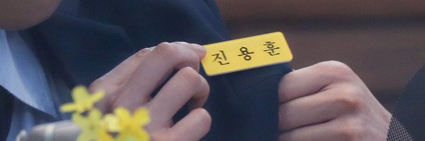 Episode817 Profile Banner