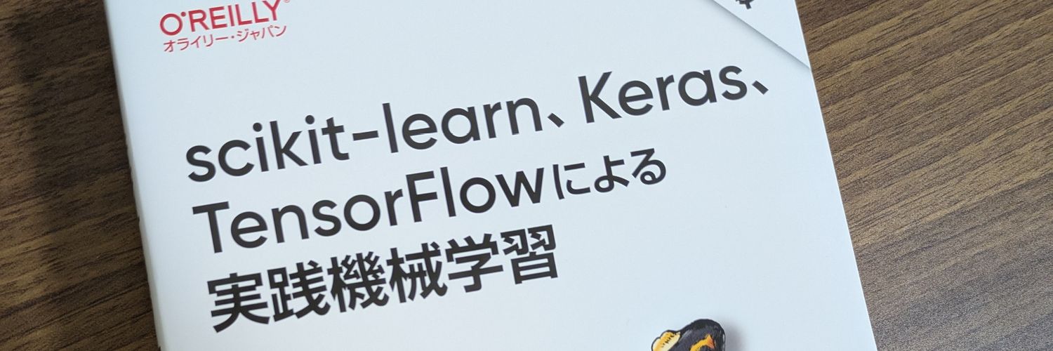 kaminuma_dev's profile banner image