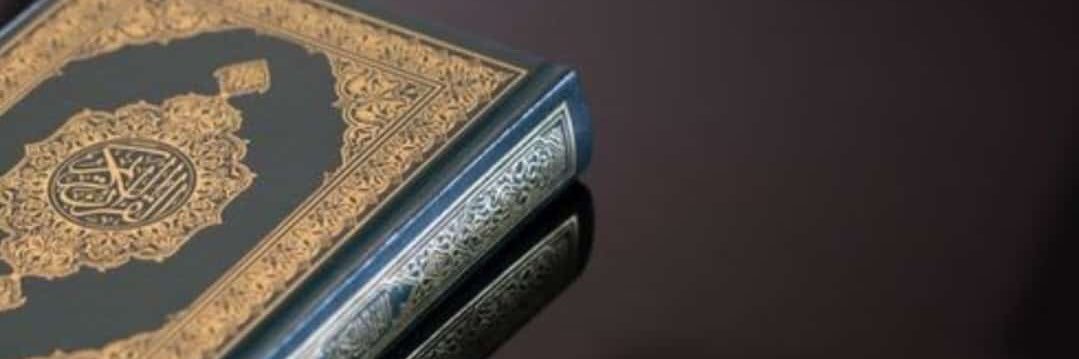 Amna1440's profile banner image