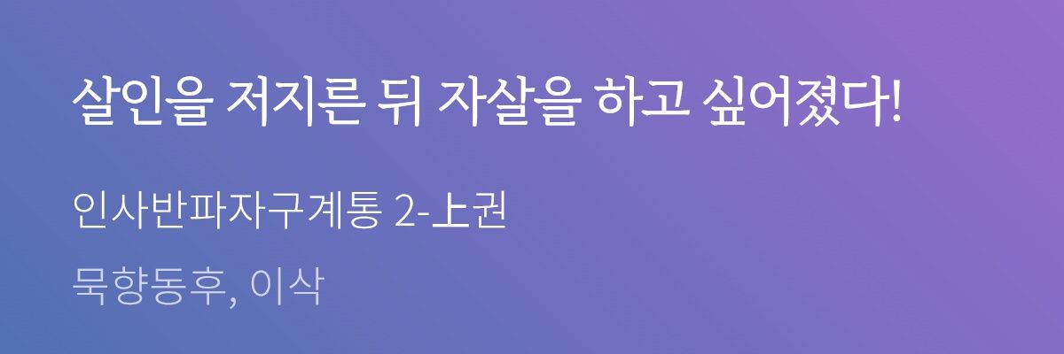 옥목's banner