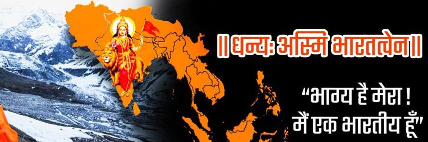 chiragshetebjp's profile banner image