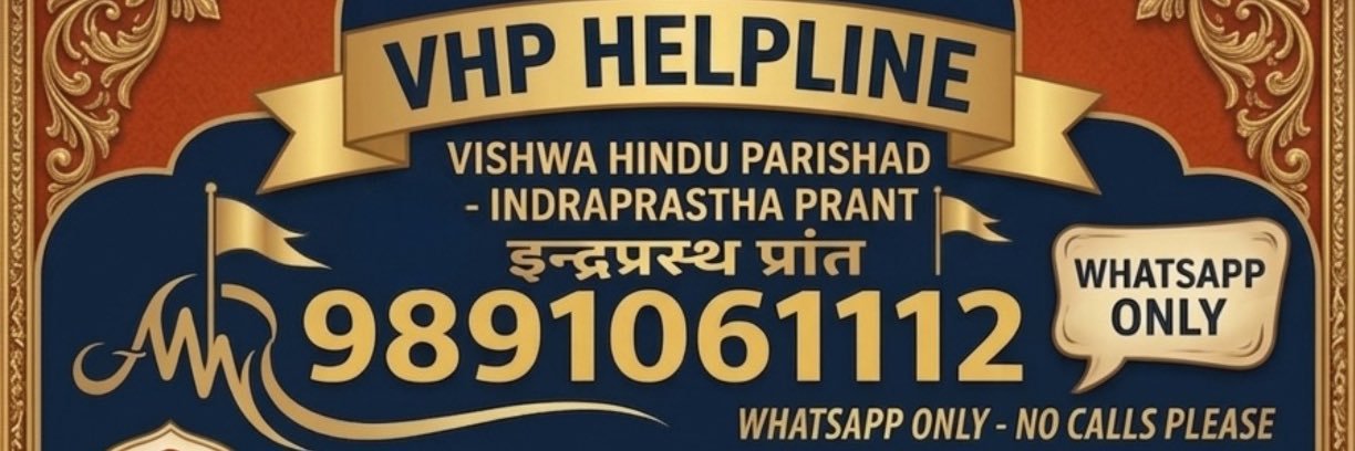 rajtailor's profile banner image
