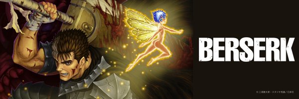 berserk_project Profile Banner