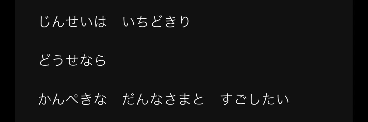 愛㌦☆ banner