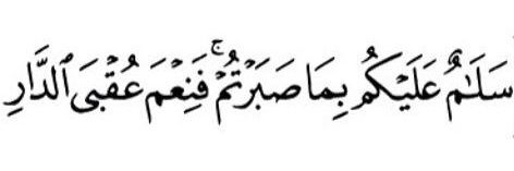 iahmadalsaeed's profile banner image