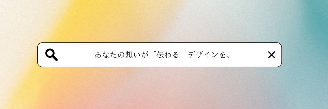 ミィ@Webデザイン×マーケ banner