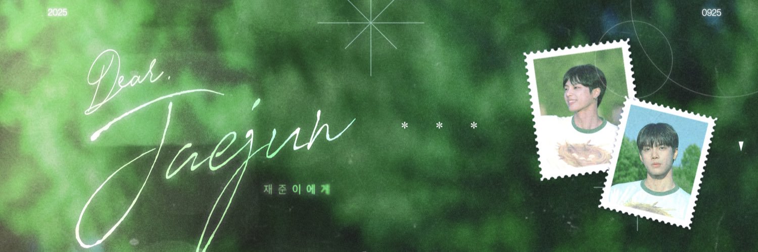 DearJaejun0925's profile banner image