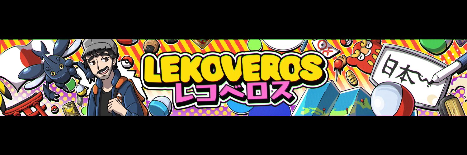 Lekoveros banner