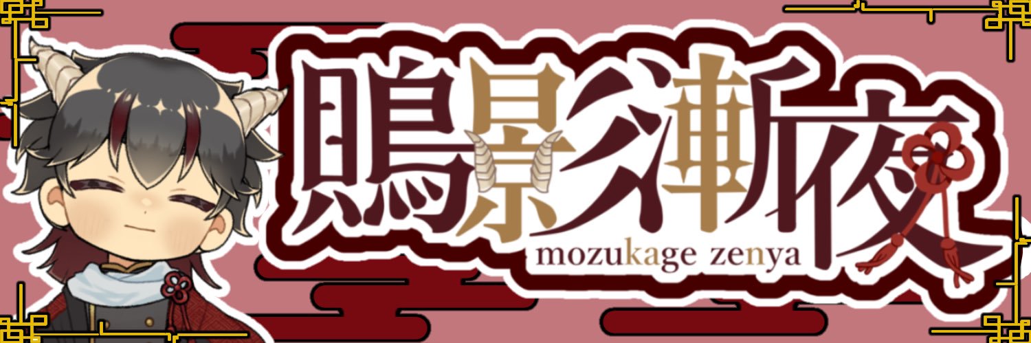 mozzkage's profile banner image