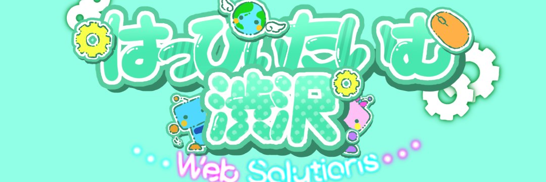 happytime_web's profile banner image