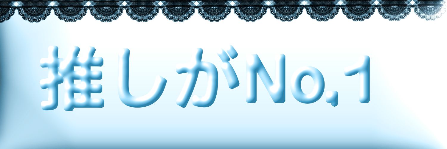 eculea1019's profile banner image