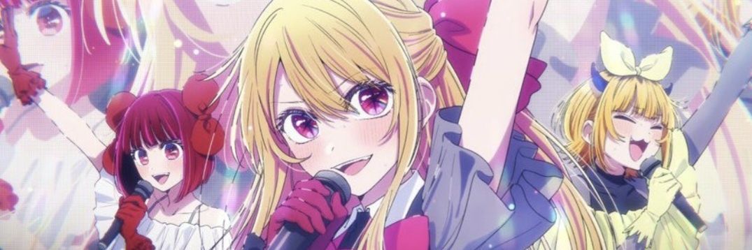 ☆Ruby Hoshino☆ banner