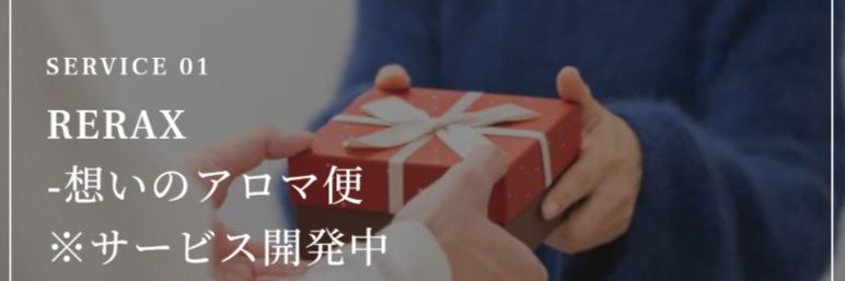 AromaCareTech's profile banner image