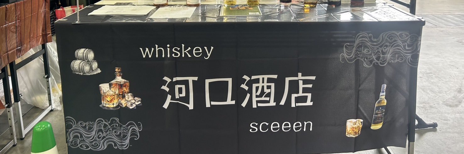 sceeen河口酒店 banner