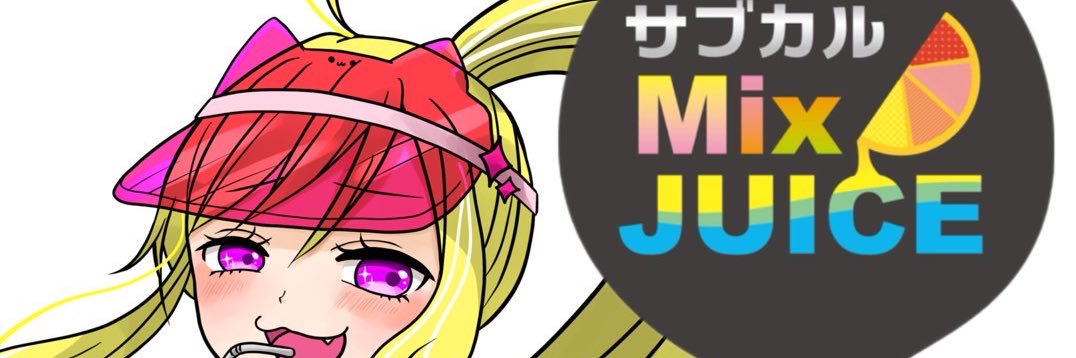 SubculMixjuice's profile banner image