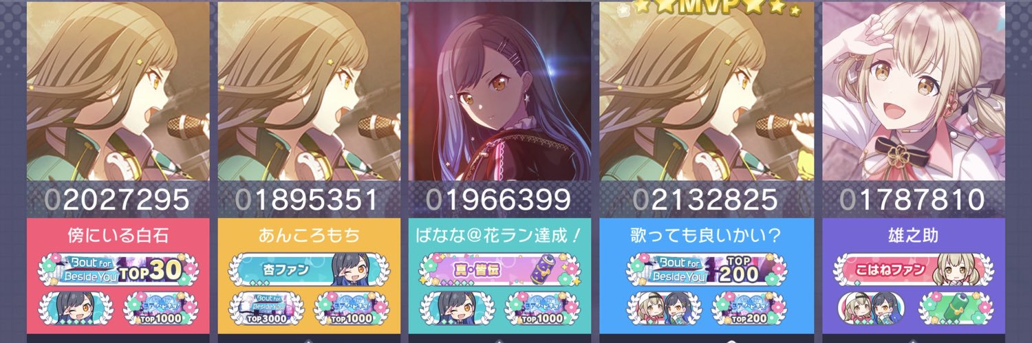 しぱ🎧 banner