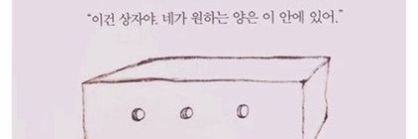 bluetomato190 Profile Banner