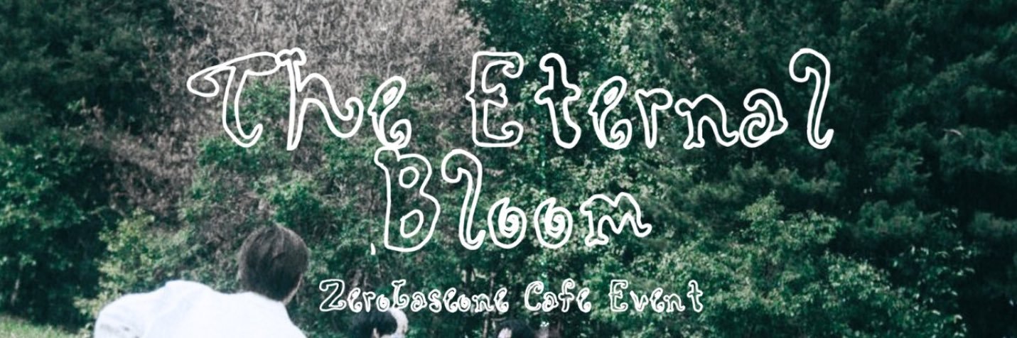 So Lucky Event banner