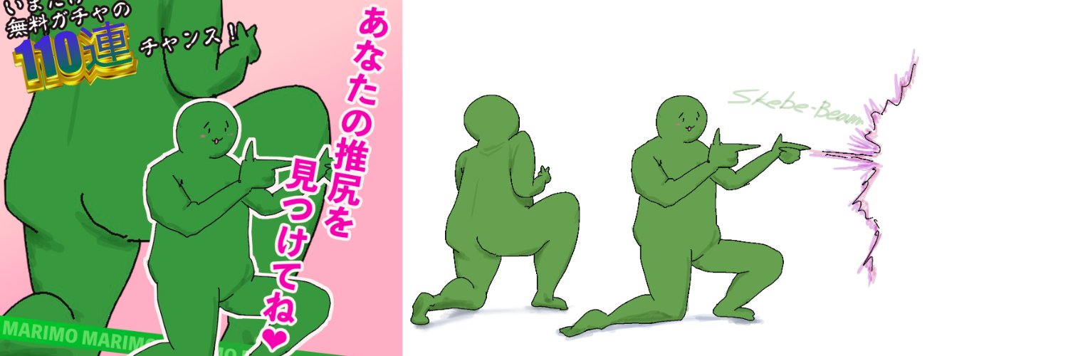 コミュニティ投稿用スペシャルアカウント banner