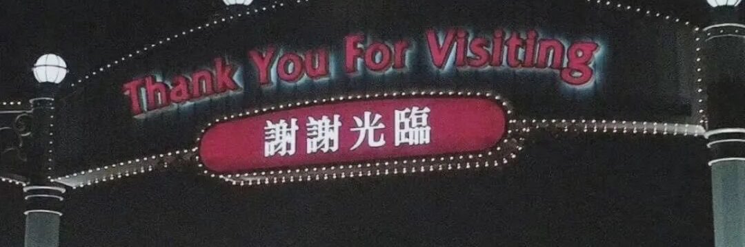 Yin__06__'s profile banner image