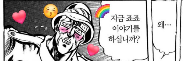 nova__kun Profile Banner