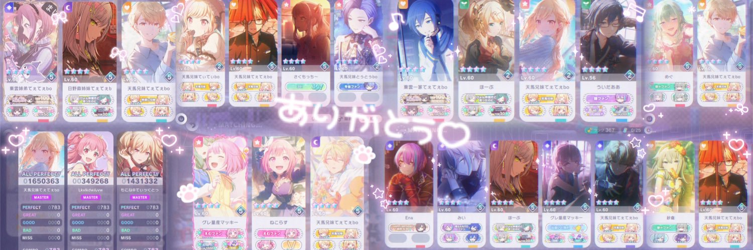 やゆた banner