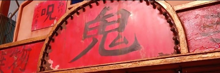 も(原稿ver.) banner