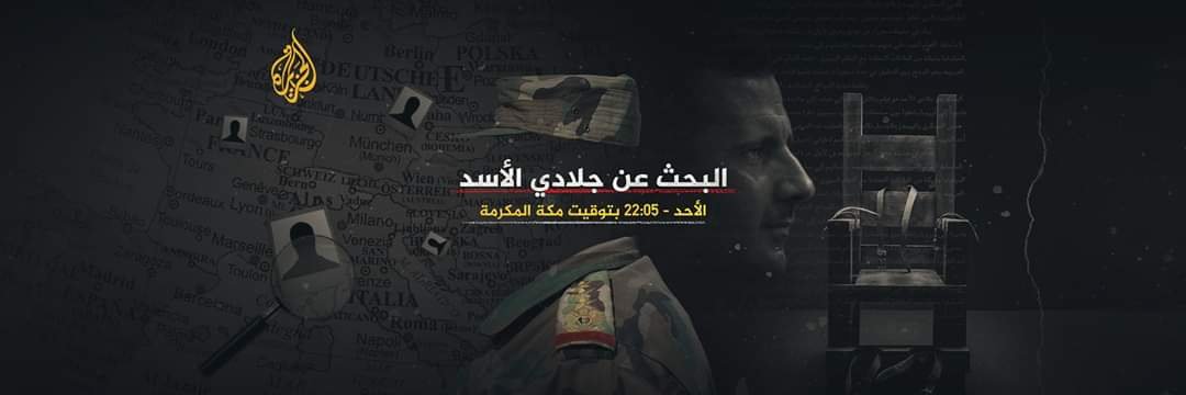 Mahmoud AlKen محمود الكن banner