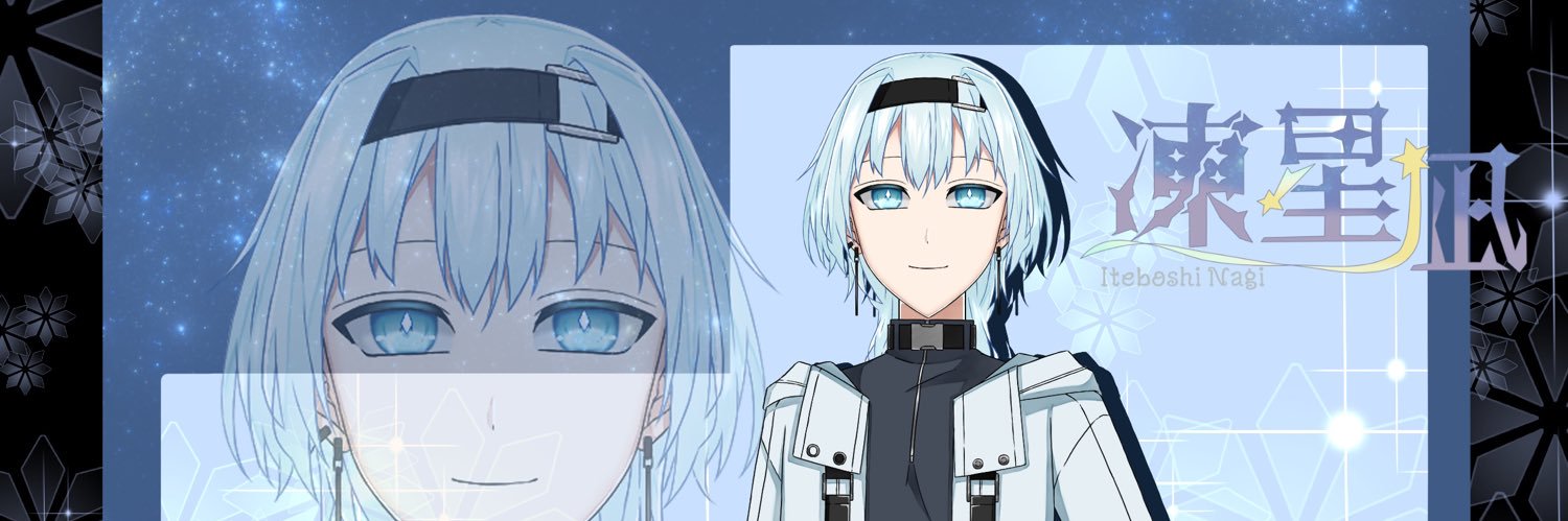 Iteboshi_Nagi's profile banner image