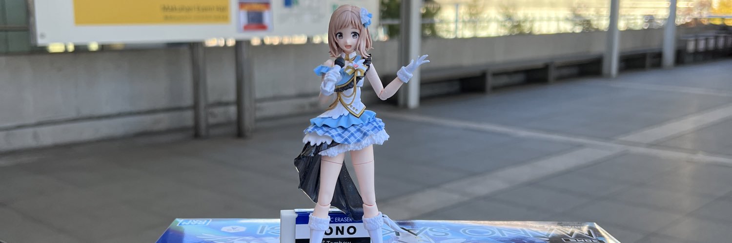 すかいめめ banner