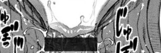 DomCreampie's profile banner image
