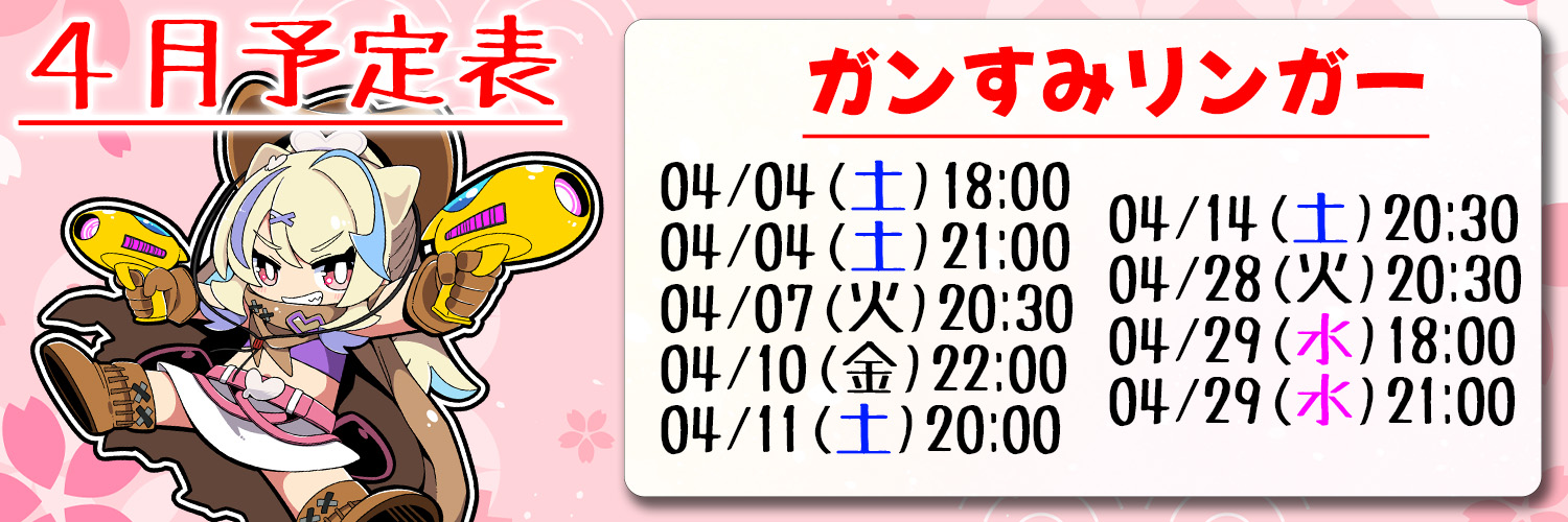 すみリンCS【デュエマCS/リモートCS】 banner