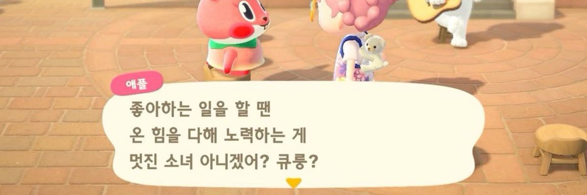 ʸᵘᵘ banner