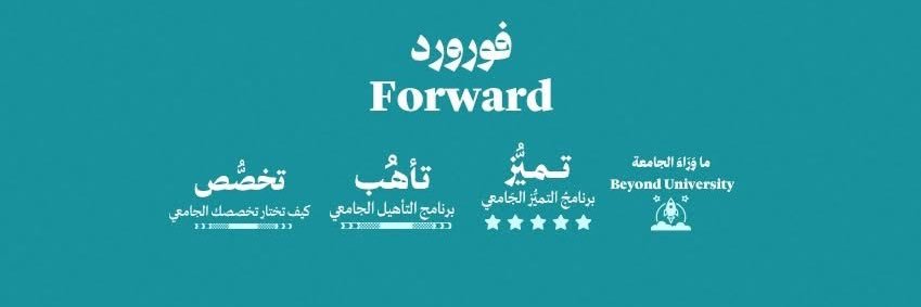 Forwardmy101's profile banner image