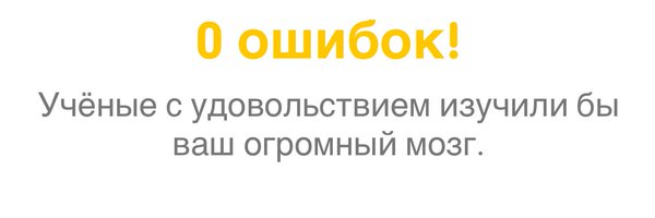 blesstochka Profile Banner