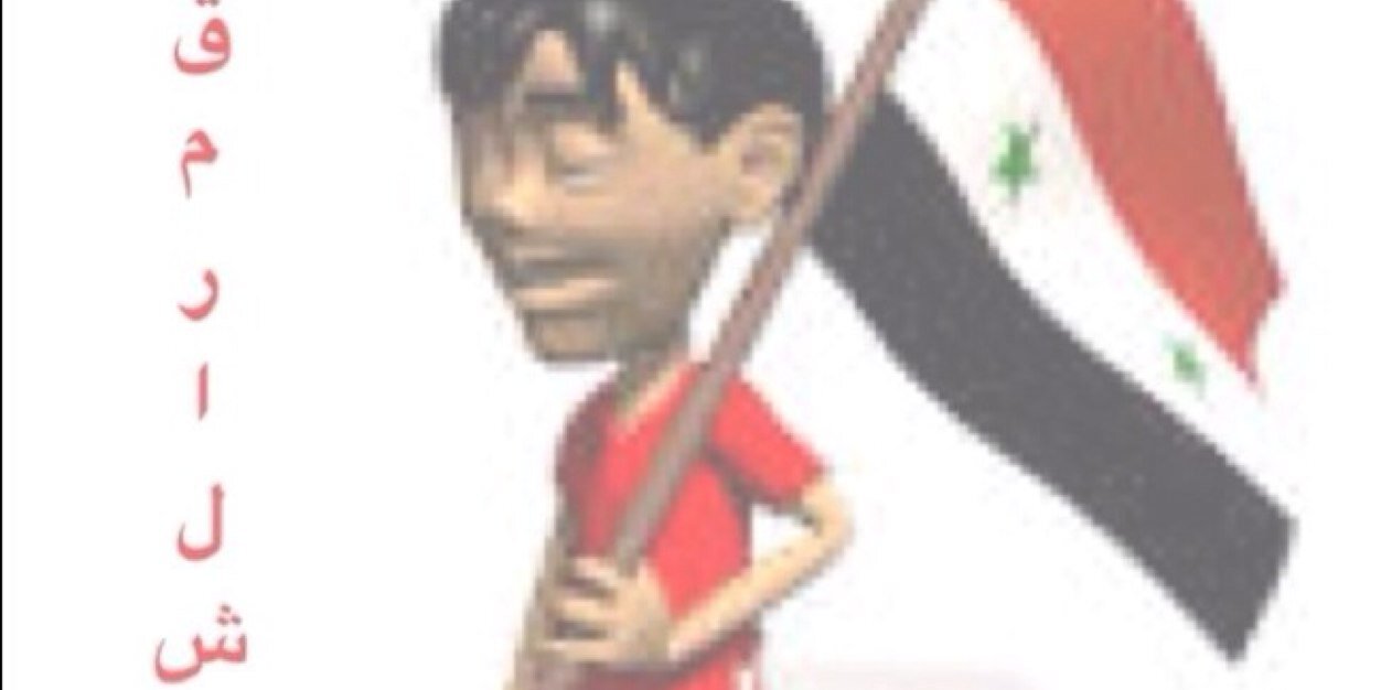 amaralsham2013's profile banner image