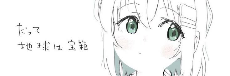 🥥 banner