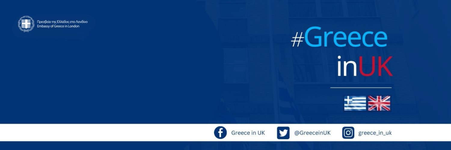 GreeceinUK's profile banner image