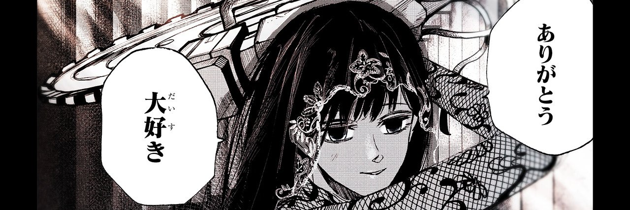 エロデイズ banner