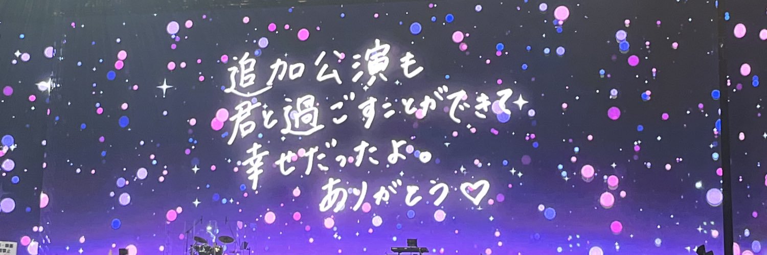 あずみん banner