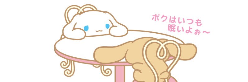 こ"はん🍚 banner