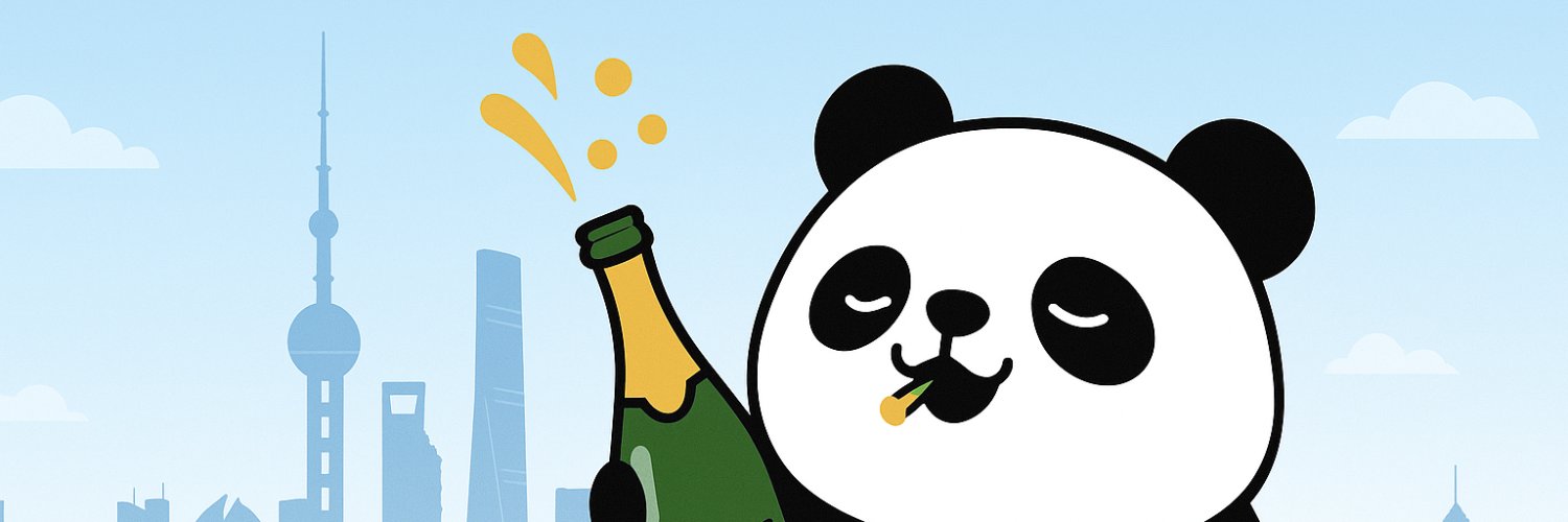 上海パンダ🍾 banner