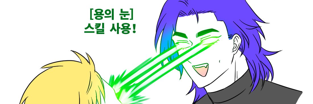 홍익장발 최금덩 banner