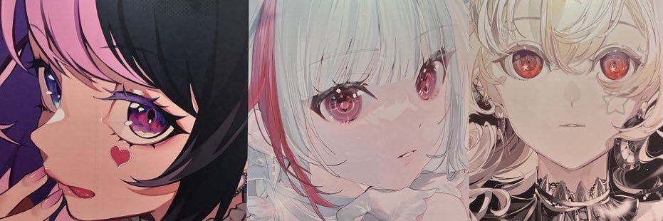 うる！ banner