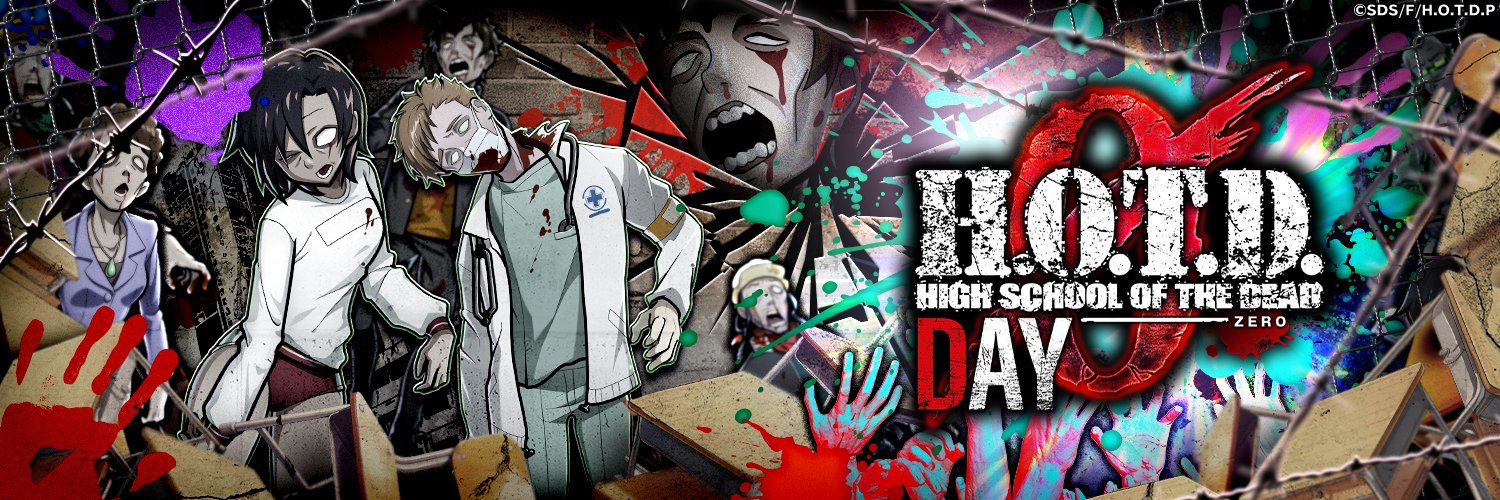 ［HOTDZero］HIGH SCHOOL OF THE DEAD DAY 0 Official banner