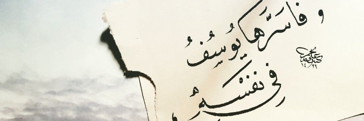 gharep2009's profile banner image