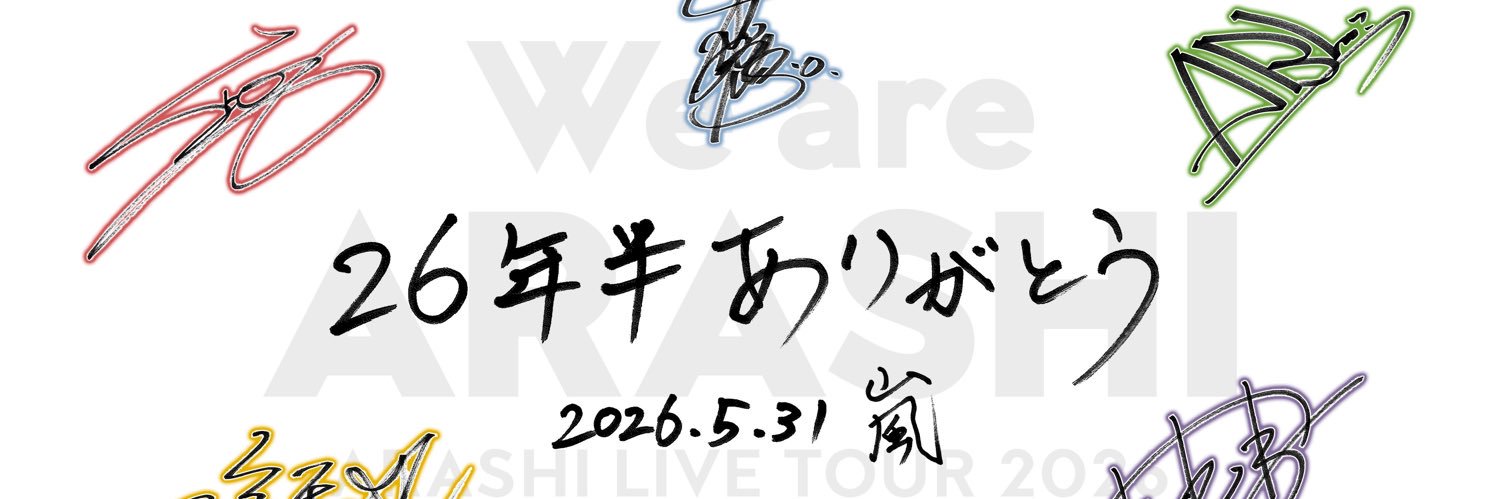 ars_m_5's profile banner image