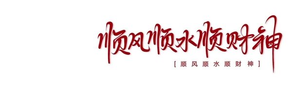 Jovianzheng Profile Banner